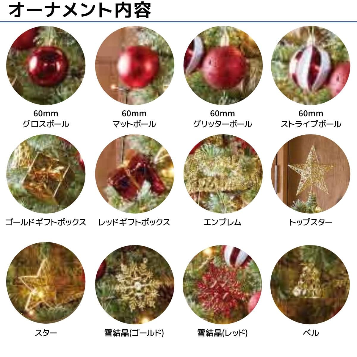 (1). レッド