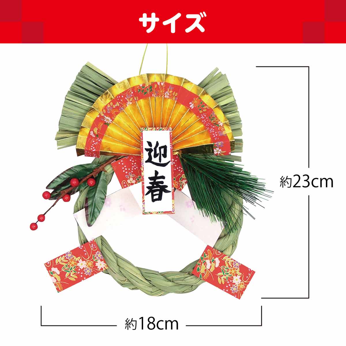 30個 しめなわDIYキット