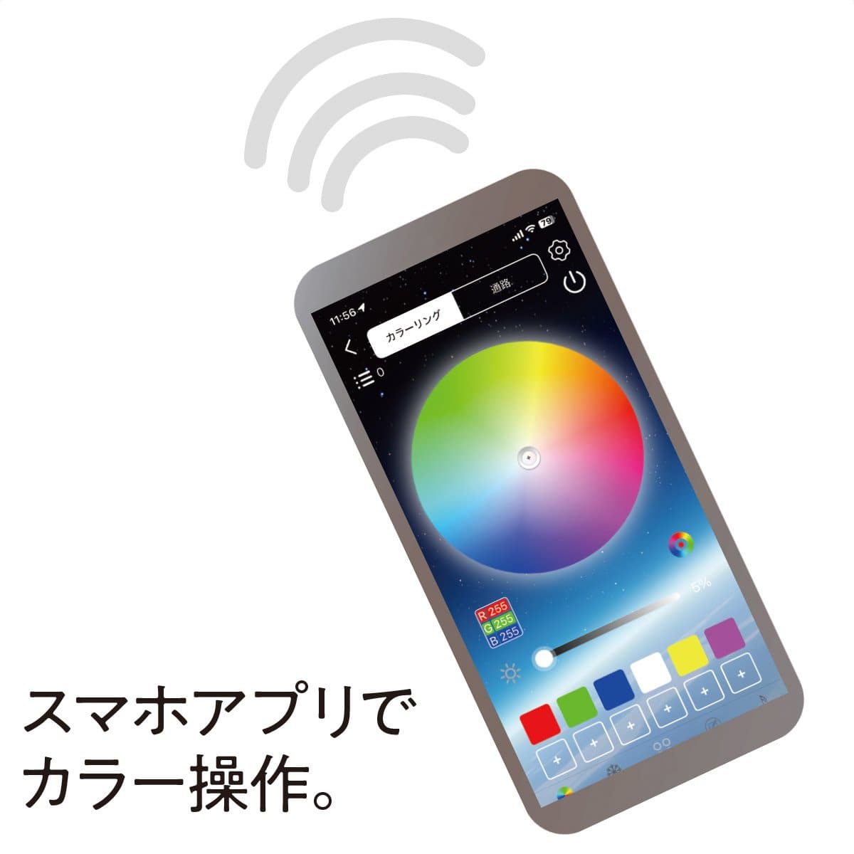 LED 800球 スーパーネットライト 幅195×高さ95cm