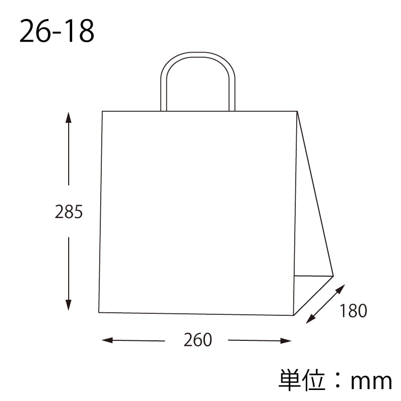 (2)26×18×28.5