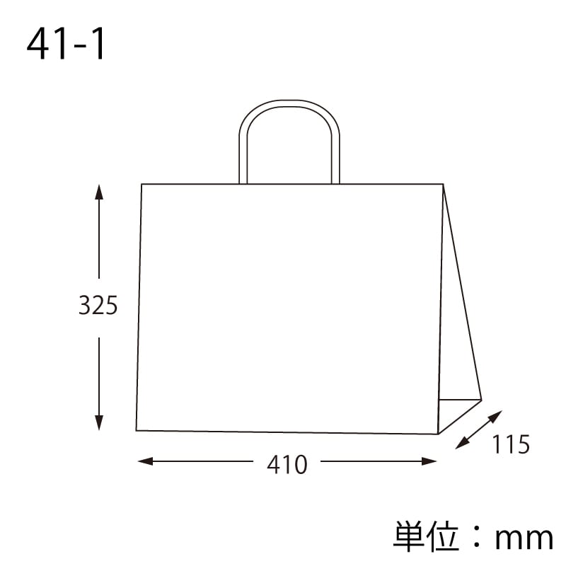 (11)41×11.5×32.5