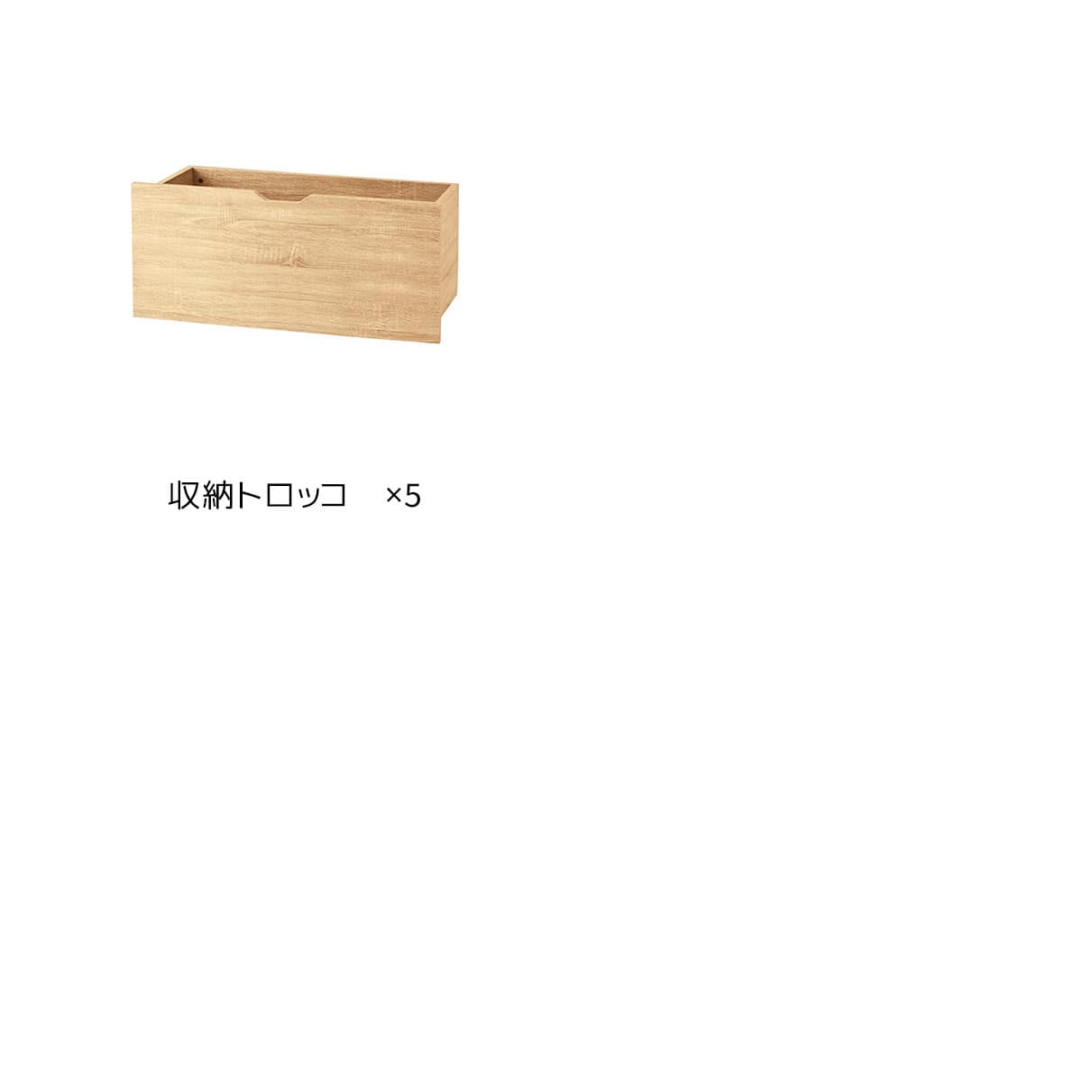 (1) 什器まるごとセット