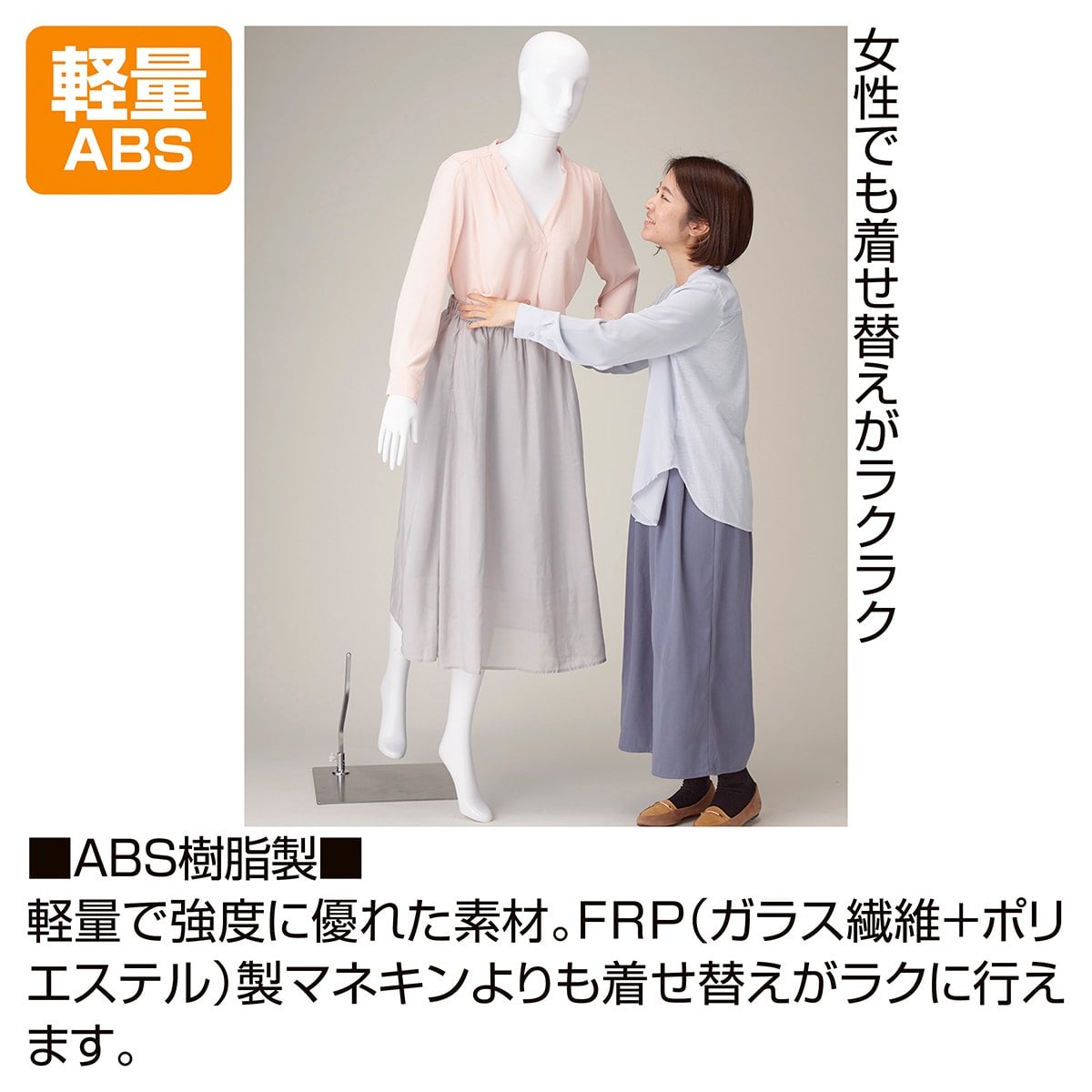 (1)直立ポーズ