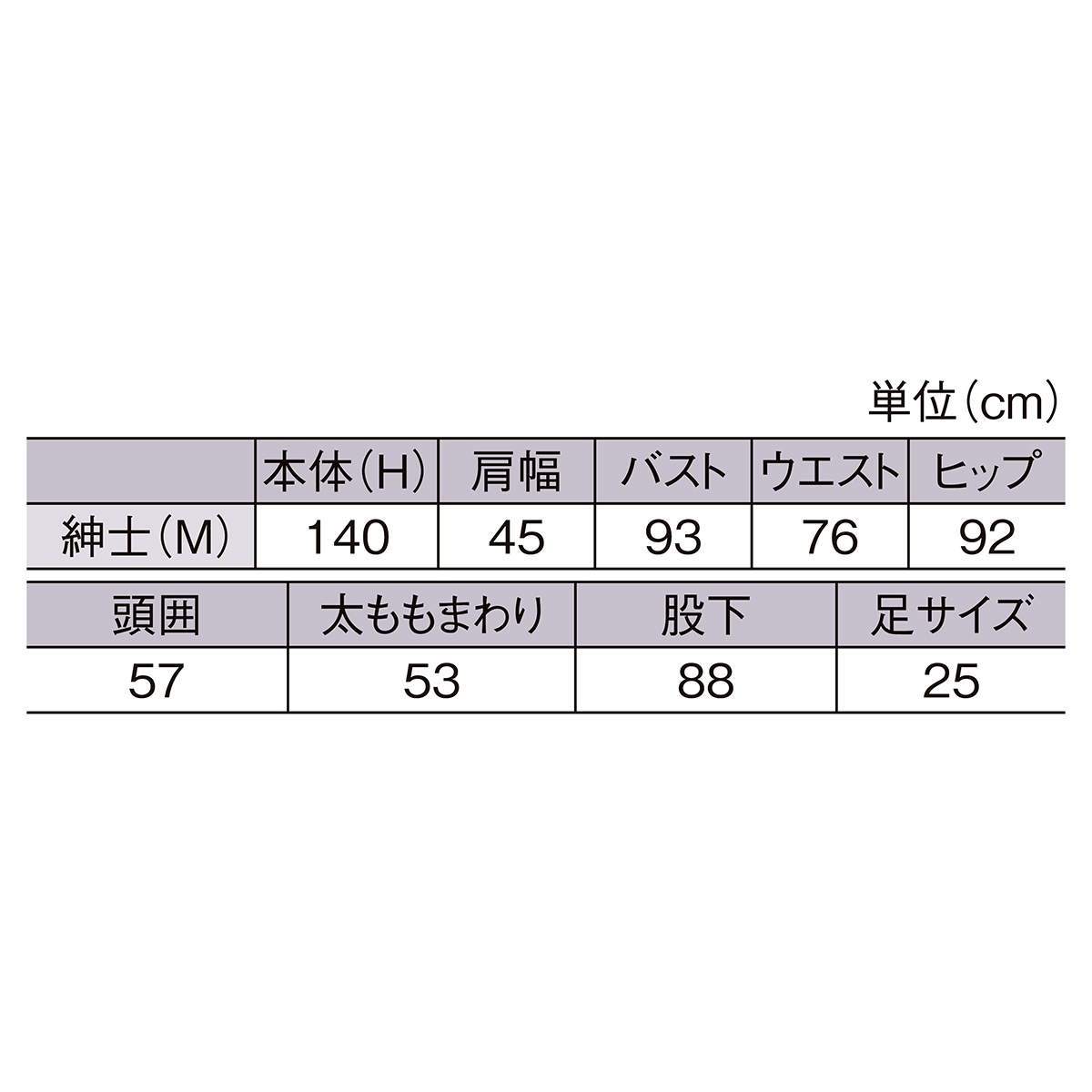 楽天市場】軽量ABS製 紳士全身リアルマネキン 直立ポーズ 1台