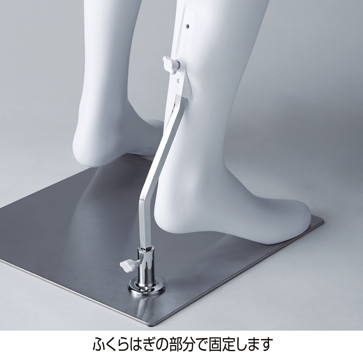 軽量ABS製 紳士パンツトルソー 白〔ストエキオリジナル〕