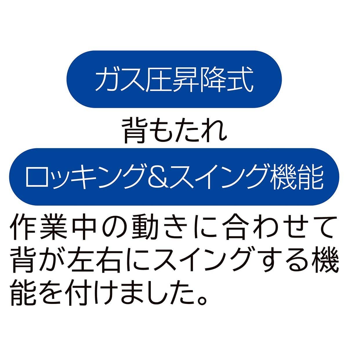 オフィスチェア ハイバック ブラック