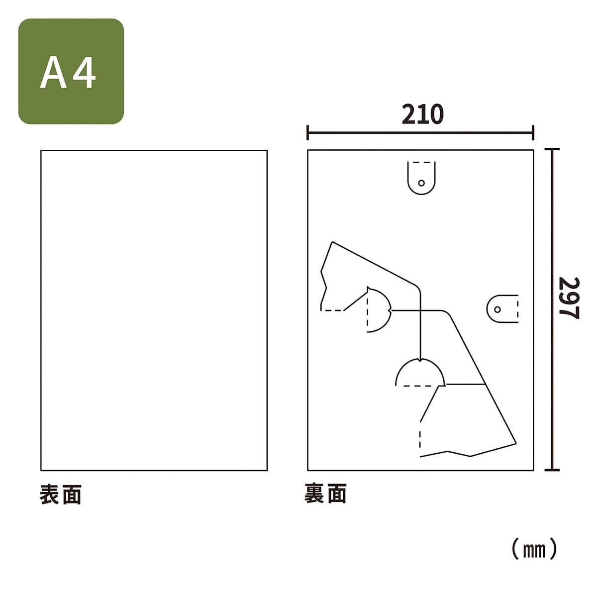 リピッタスタンド(2枚入) ホワイト A4