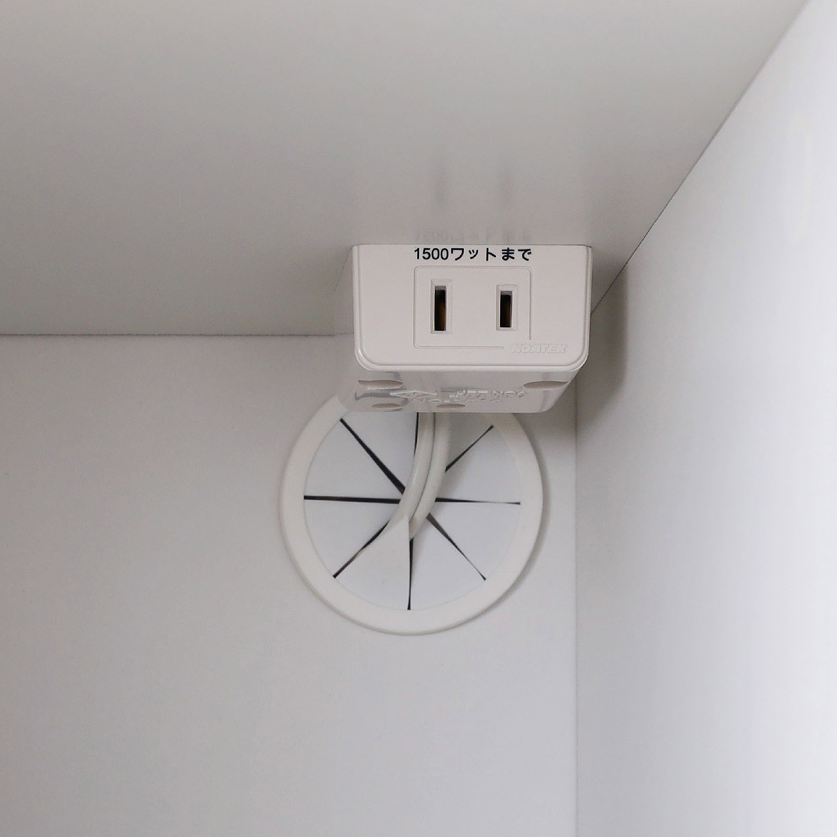 1口コンセント・配線孔付き
