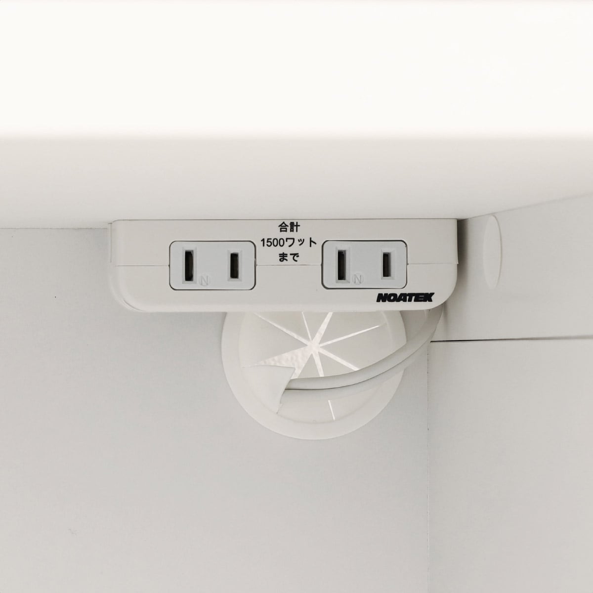 2口コンセント・配線孔付き