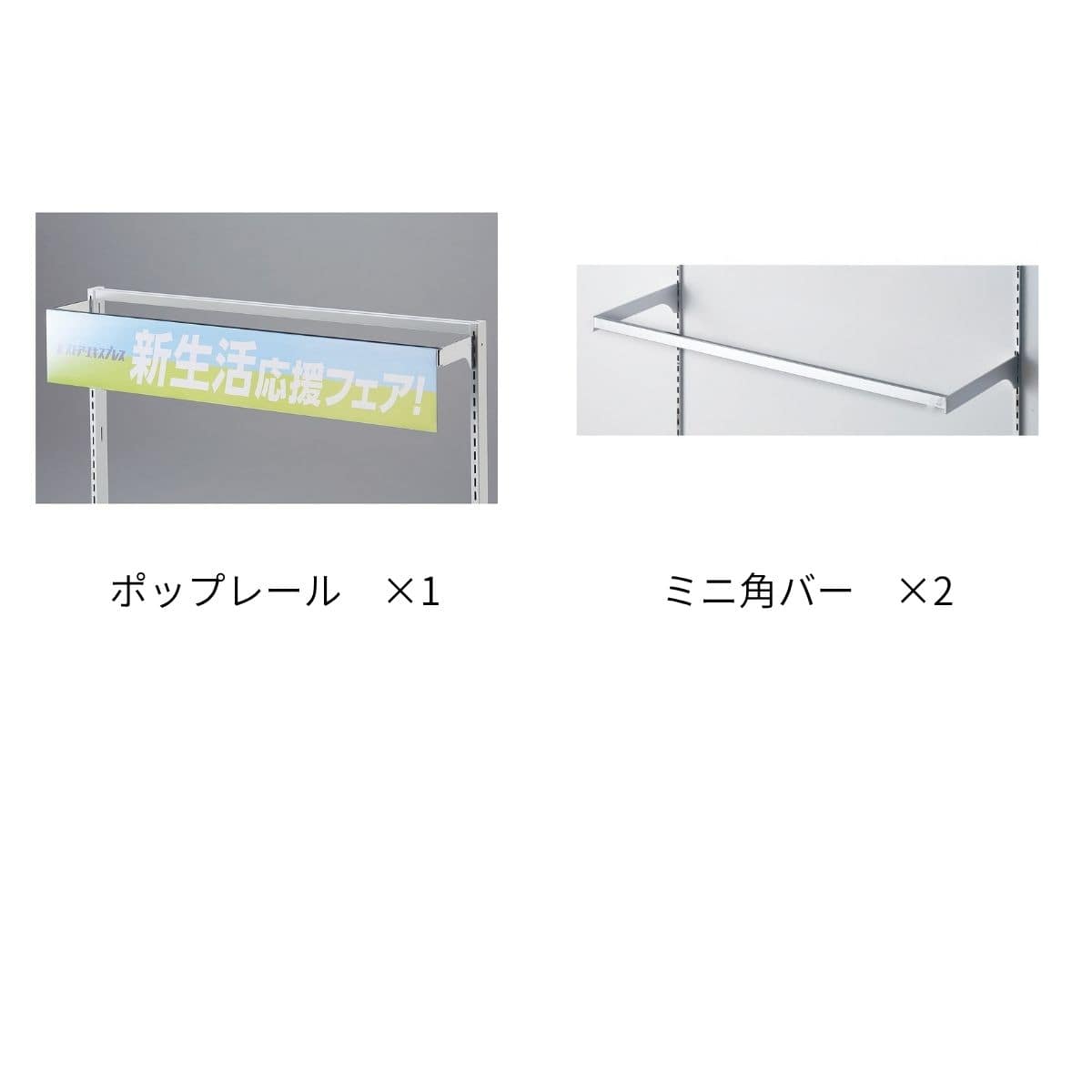 【什器セットまるごと購入】BR50片面幅90×高さ210cm6段ネットタイプ2連結セット