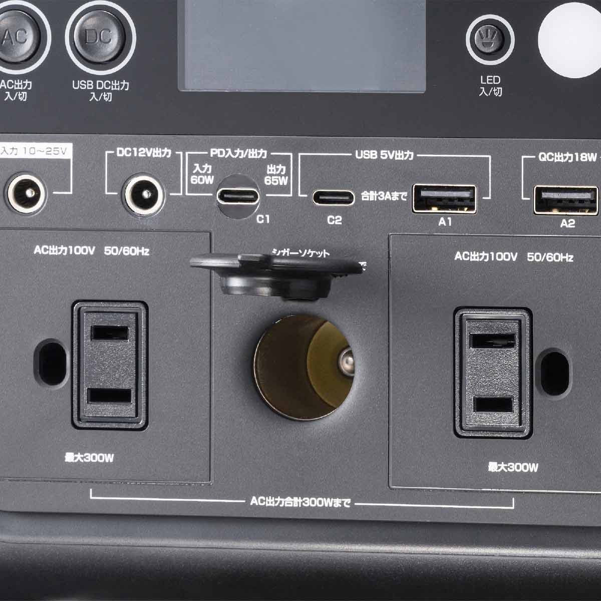ポータブル電源【防災用品】 BTL-RDC33 ポータブル電源【防災用品】 BTL-RDC33