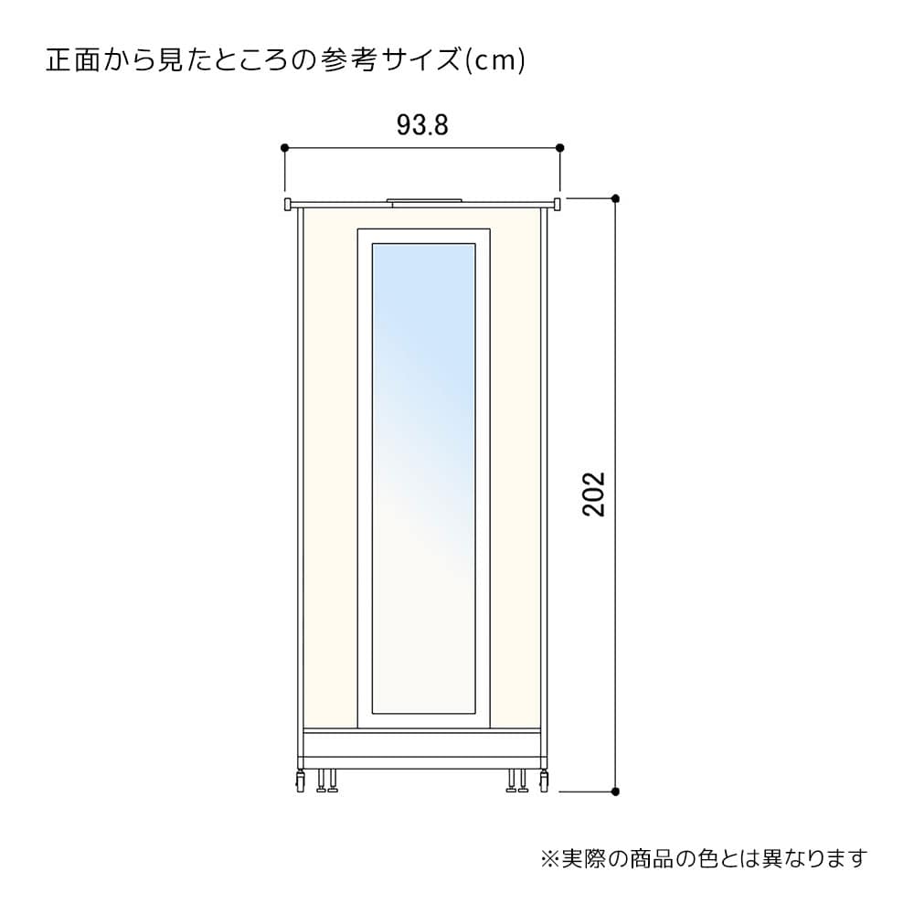 (2)本体 ミラー高さ170cmタイプ