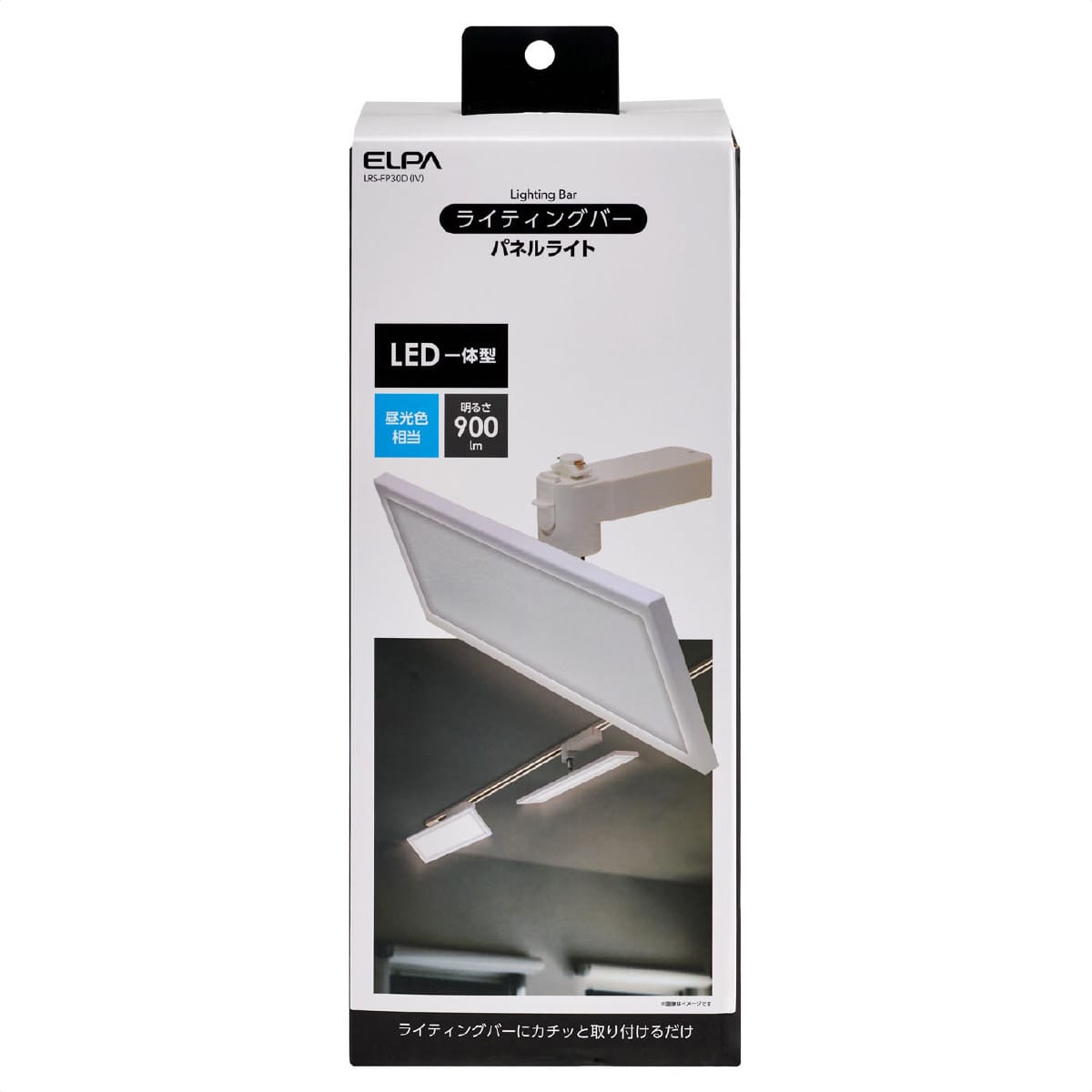 (1)昼光色 アイボリー