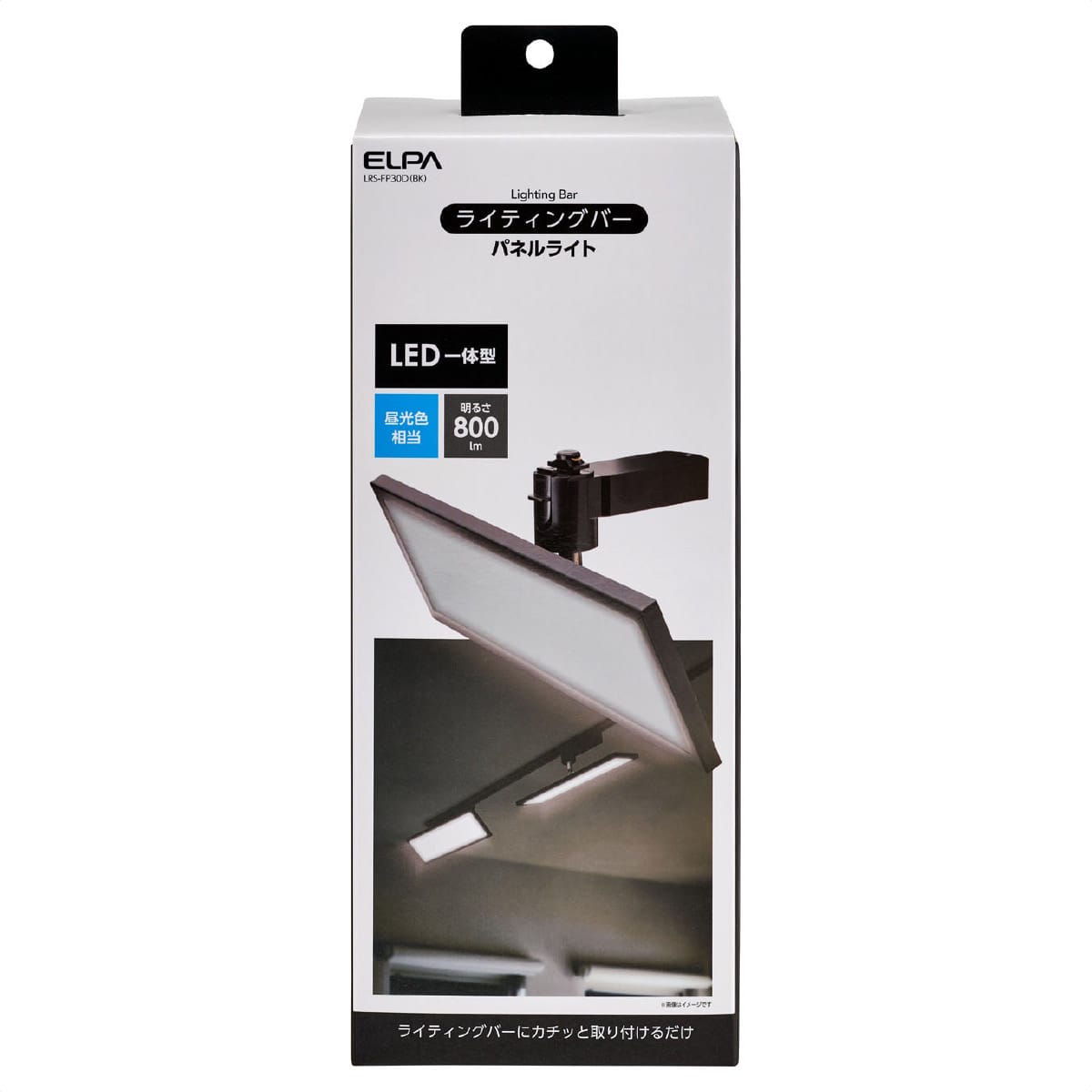 (2)昼光色 ブラック