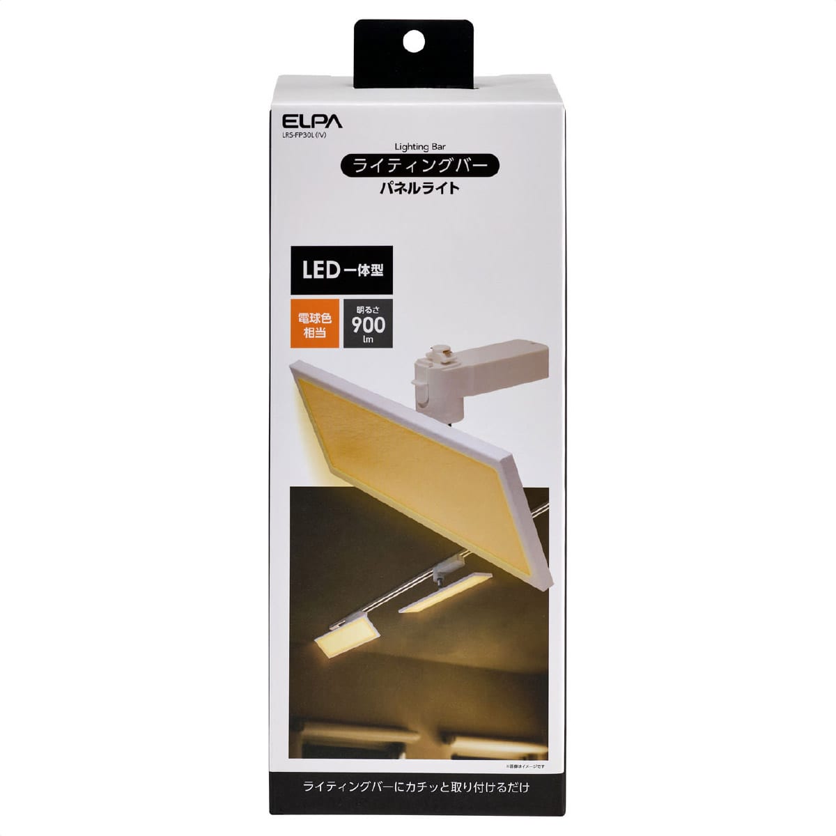 (3)電球色 アイボリー