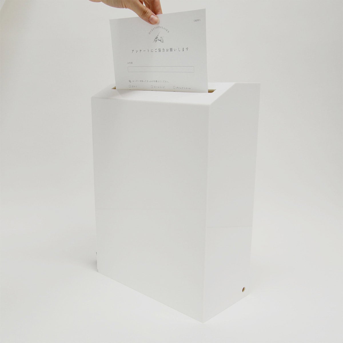 アンケートボックス