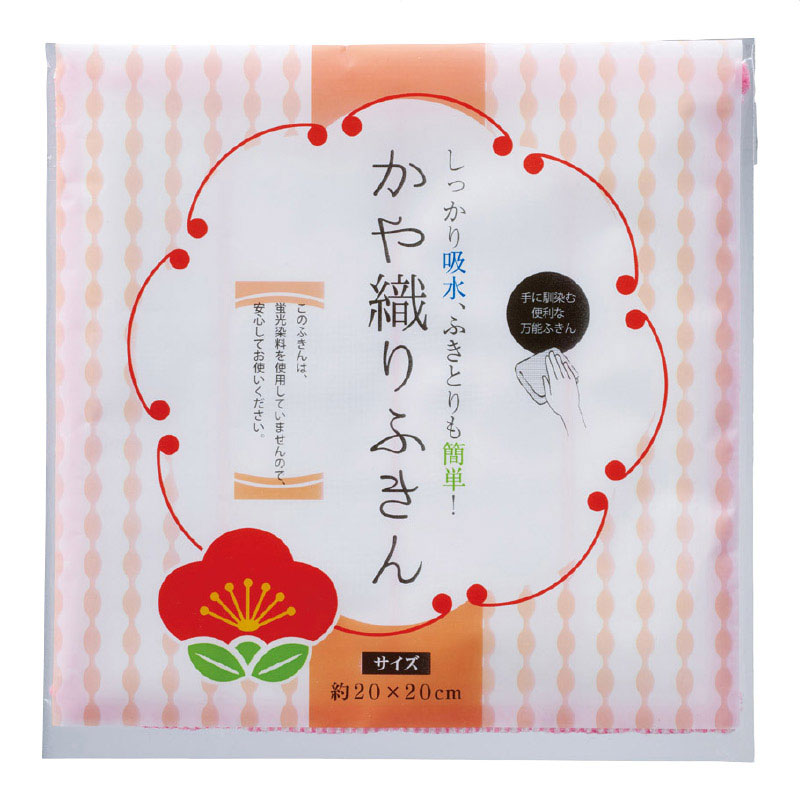 【8セット】 福袋 大満足日用品8点セット 2026