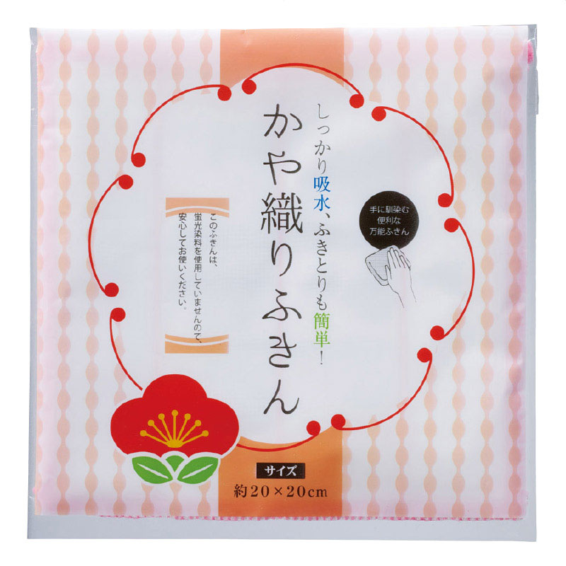 【100セット】 福袋 大絶賛日用品4点セット 福袋