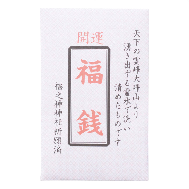 【20セット】 金笑福袋 エレガント日用品6点セット 2026