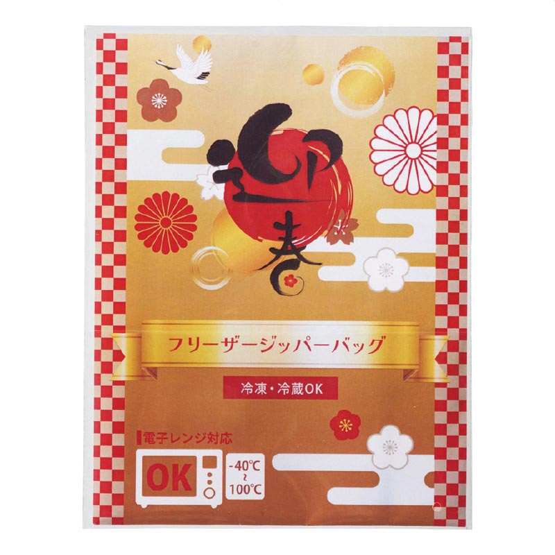 【30セット】 福箱 心ばかり日用品4点セット 2026