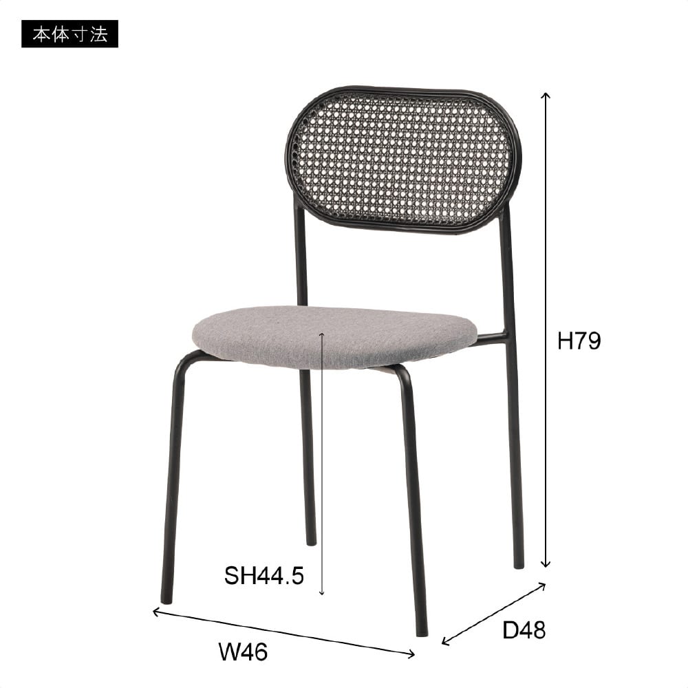 (3)背ブラック×座グレー