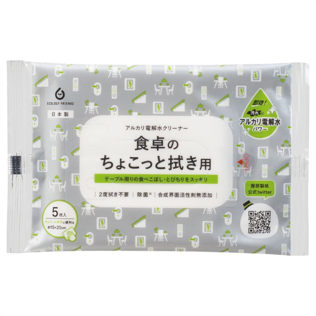 【100セット】ハウスクリーンプチギフト 日用品ギフトセット