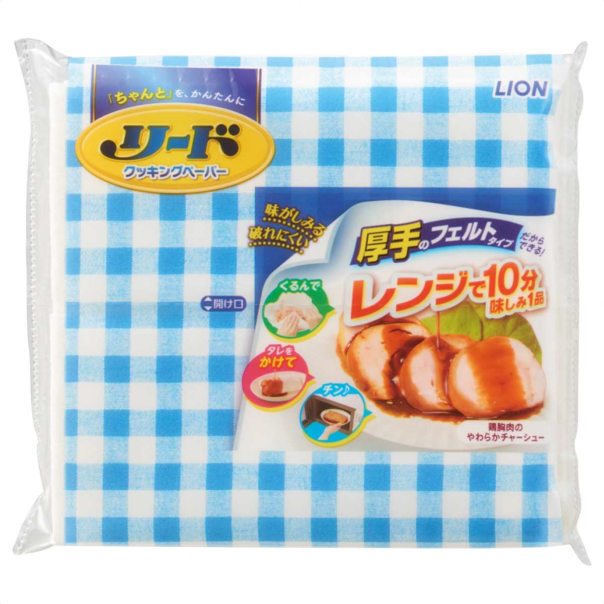 【100セット】キッチンプチギフト 日用品ギフトセット