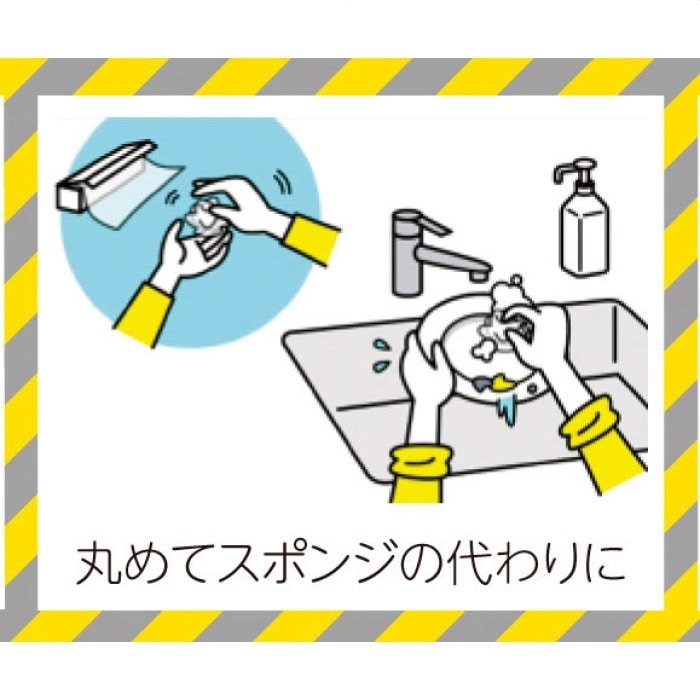 【60個】もしもにも役立つ×サランラップ22cm×15m 防災グッズ