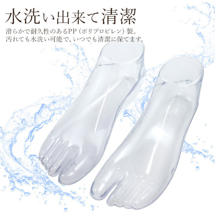 フットディスプレイ 婦人用　両足