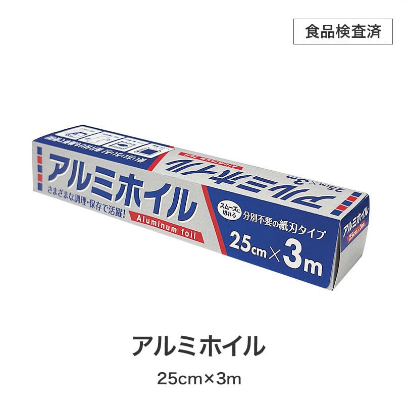 【60セット】ほんの気持ちです 調理に便利なキッチン2点セット  日用品ギフトセット