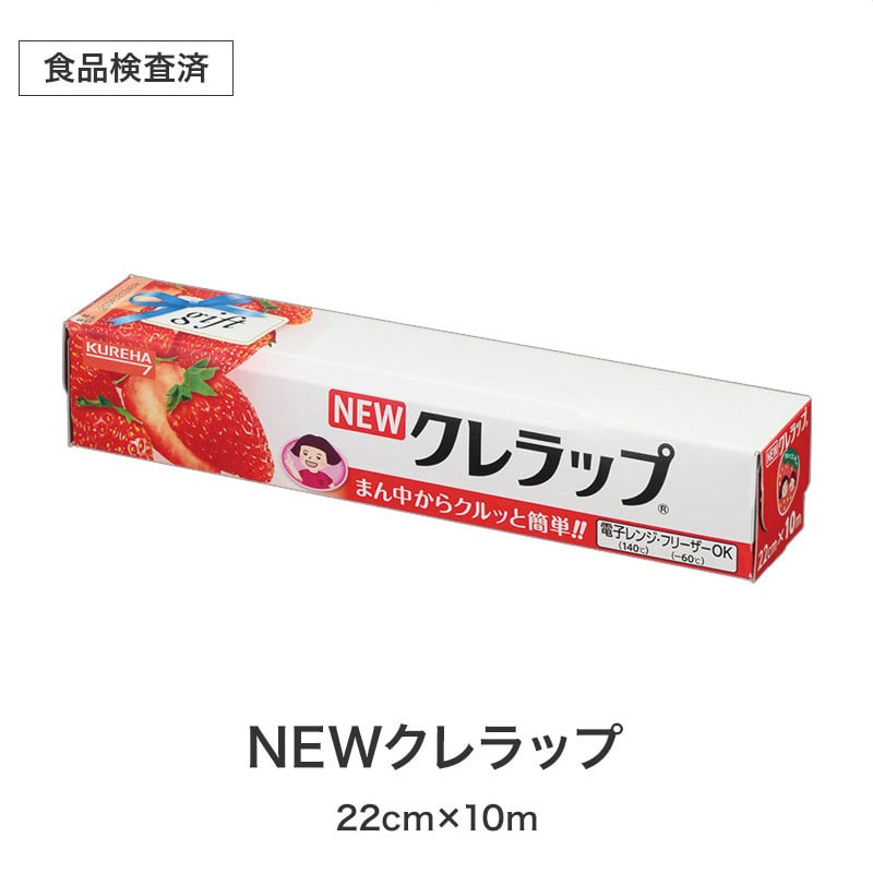【60セット】長いお付き合いを 役立つキッチン2点セット 日用品ギフトセット