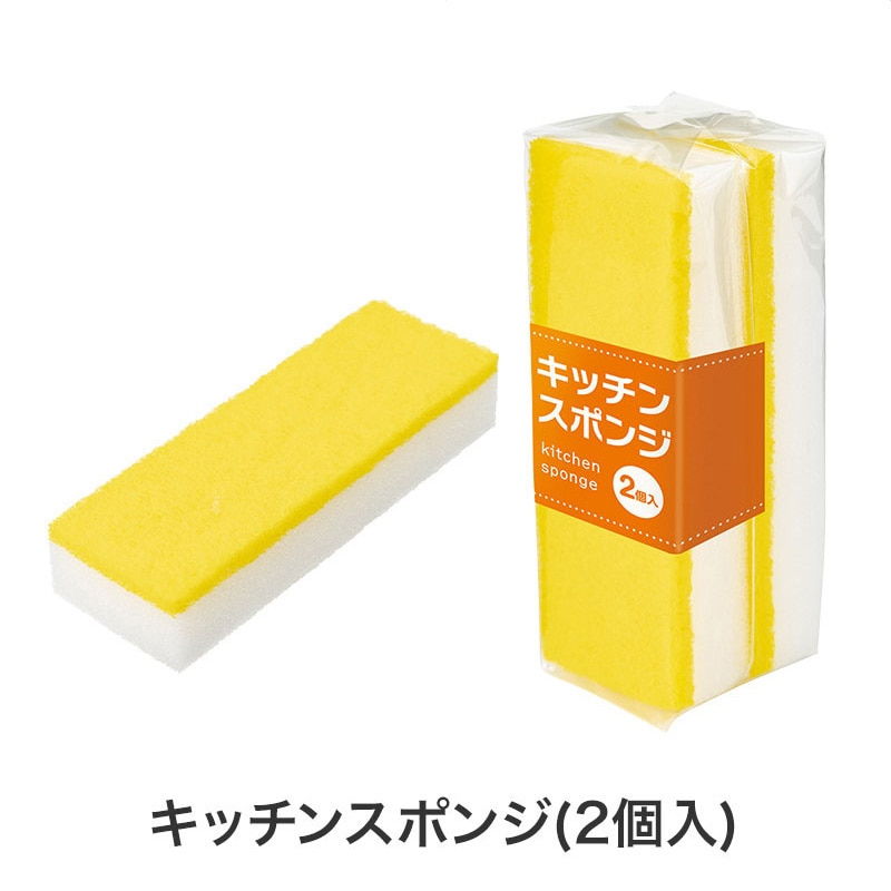 【24セット】これからもよろしくお願いします スペシャルキッチン7点セット 日用品ギフトセット
