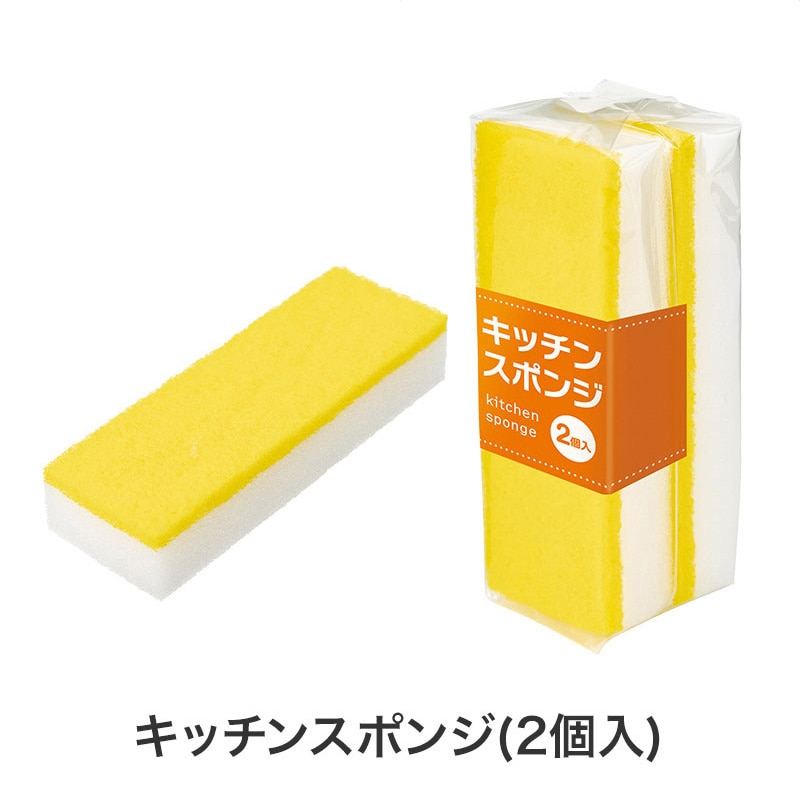 【24セット】ご縁に感謝 スペシャルキッチン7点セット 日用品ギフトセット