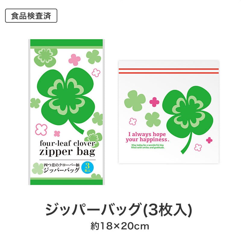 【60セット】ご縁に感謝 便利なキッチン3点セット 日用品ギフトセット