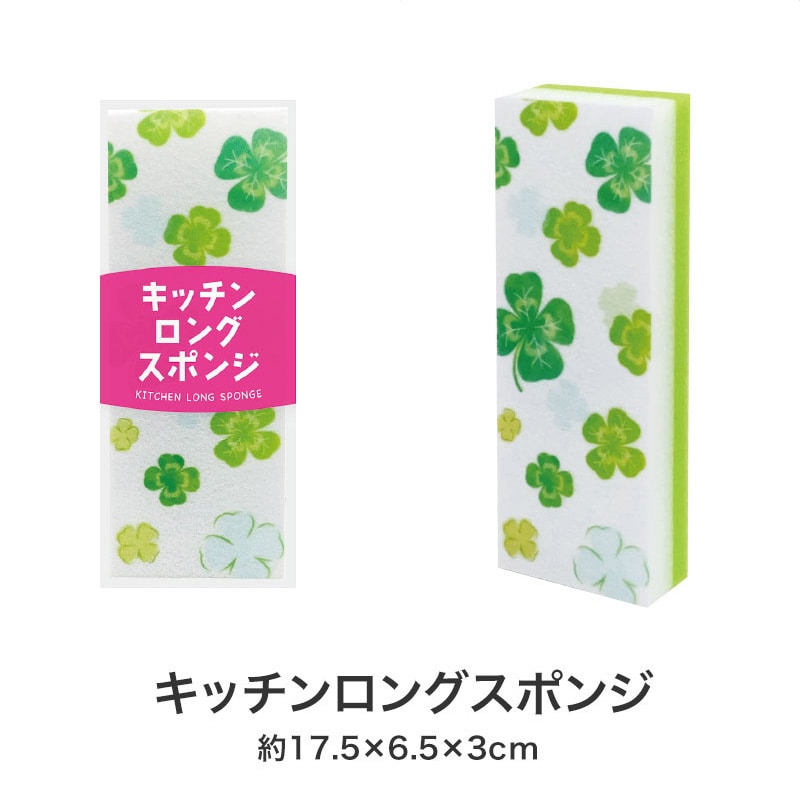 【30セット】感謝の気持ち キッチンツール4点セット 日用品ギフトセット