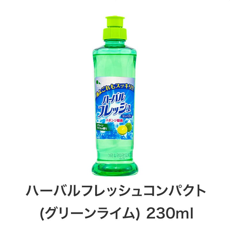 【32セット】ご縁に感謝 嬉しいキッチン4点セット 日用品ギフトセット