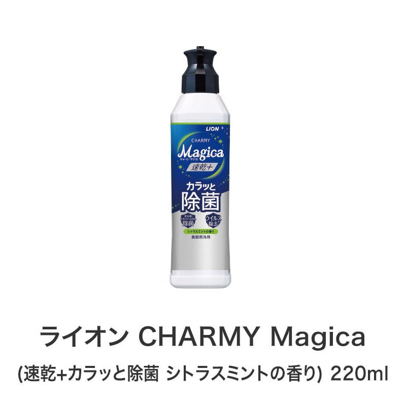 【32セット】これからもよろしくお願いします キッチンバラエティ5点セット 日用品ギフトセット