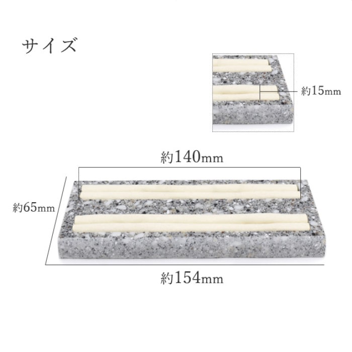 大理石風 リングトレー 
