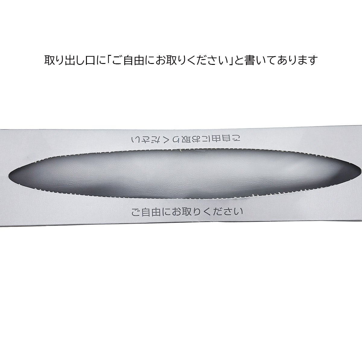 試着用フェイシャルカバーBOX 100枚 FK3401