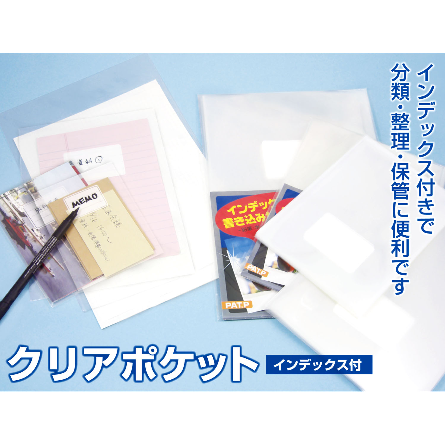 ＰＰクリアポケット テープ付 写真２Ｌ判サイズ対応 ２５枚入 (100円ショップ 100円均一 100均一 100均)