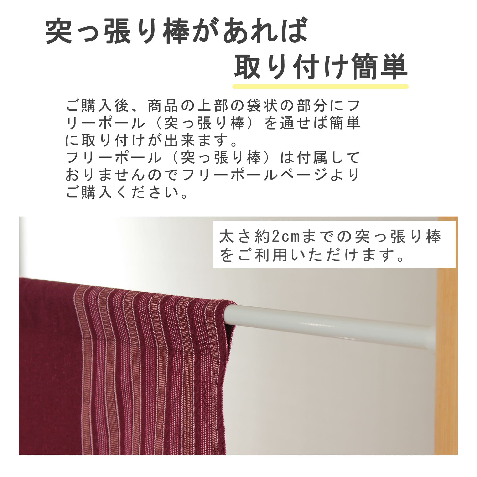 すとーんずのれんさいまとめ売り すとーんずのれんさい SixTONES まとめ売り