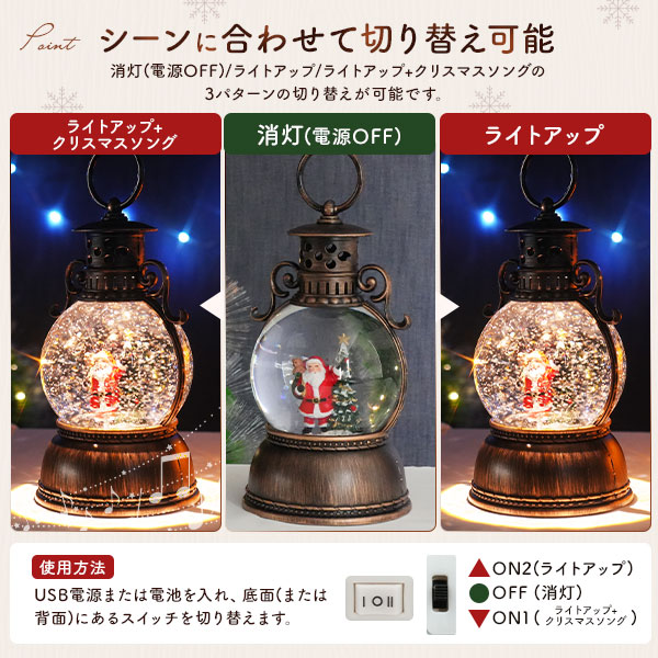 クリスマス スノードーム＊アウトレット(ドーム型トナカイと