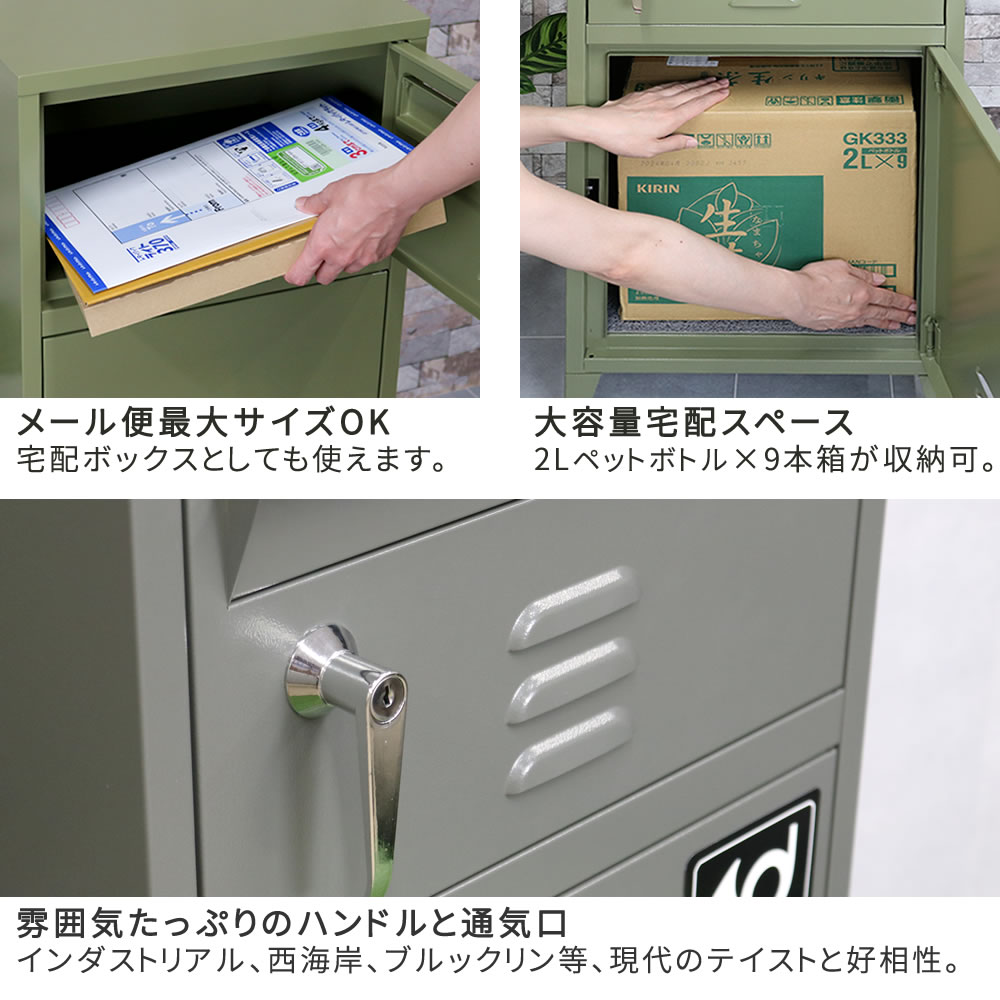 ポスト一体型宅配ボックス No.01(ホルン 01 ウォーム ポスト一体型宅配ボックス No.01(ホルン 01 ウォーム