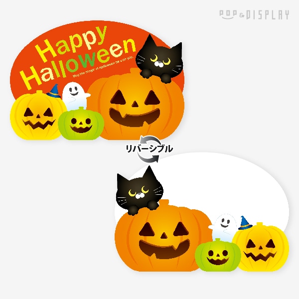 公式 通販ストア エキスプレス ハッピーハロウィン ショーカード小 82c 65001hw小30枚 看板 Pop 掲示用品 公式 通販ストア エキスプレス ハッピーハロウィン ショーカード小 82c 65001hw小30枚 看板 Pop 掲示用品