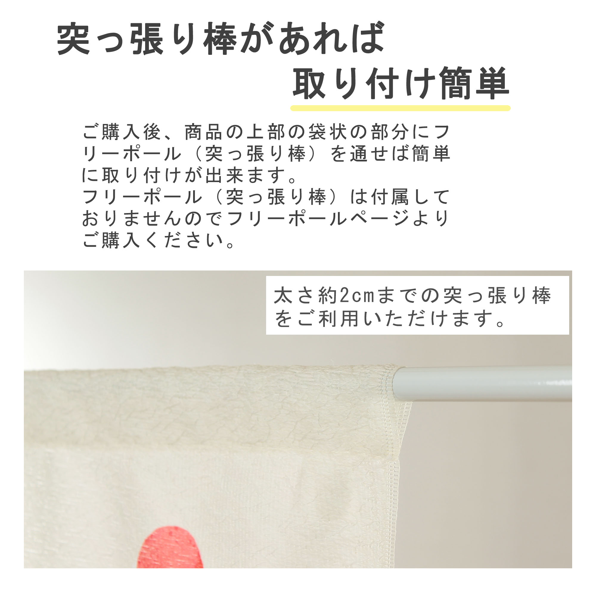 14622和柄のれん おむすび90(和風のれん 85×90cm 14622和柄のれん おむすび90(和風のれん 85×90cm