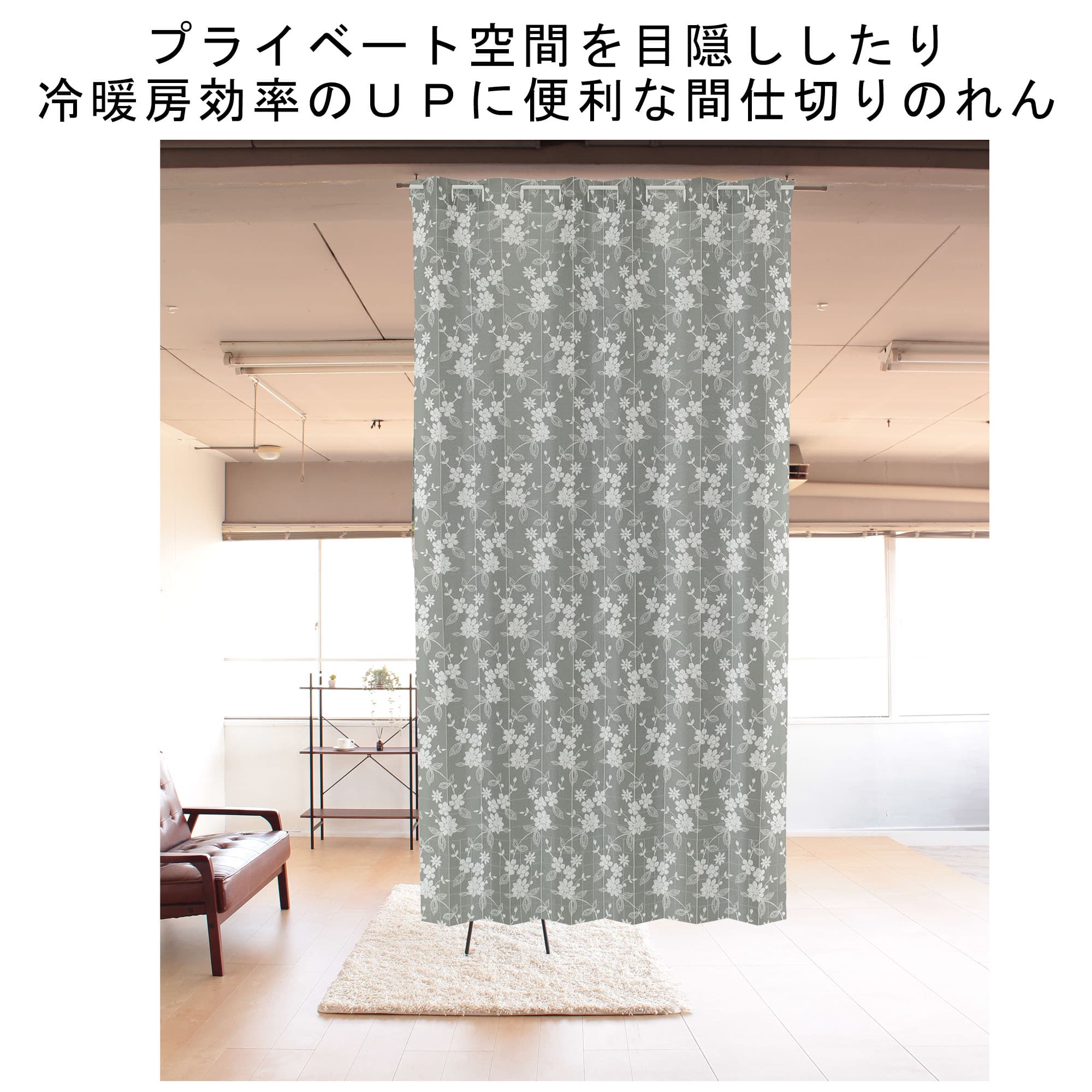 加賀のれん　専用 kimono-morizen_nxx56itz3m