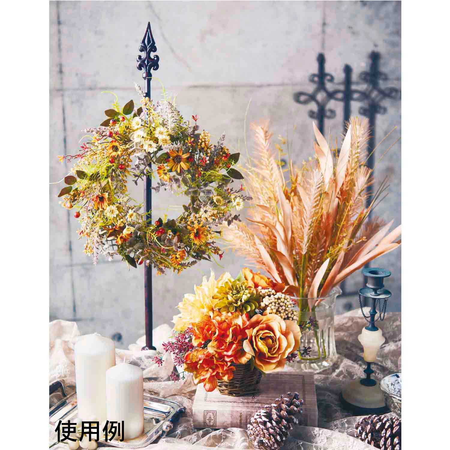 アイアンリーススタンド 高さ最大80cm 秋装飾 ディスプレイ 雑貨 高さ調節可能 通販 ストア エキスプレス