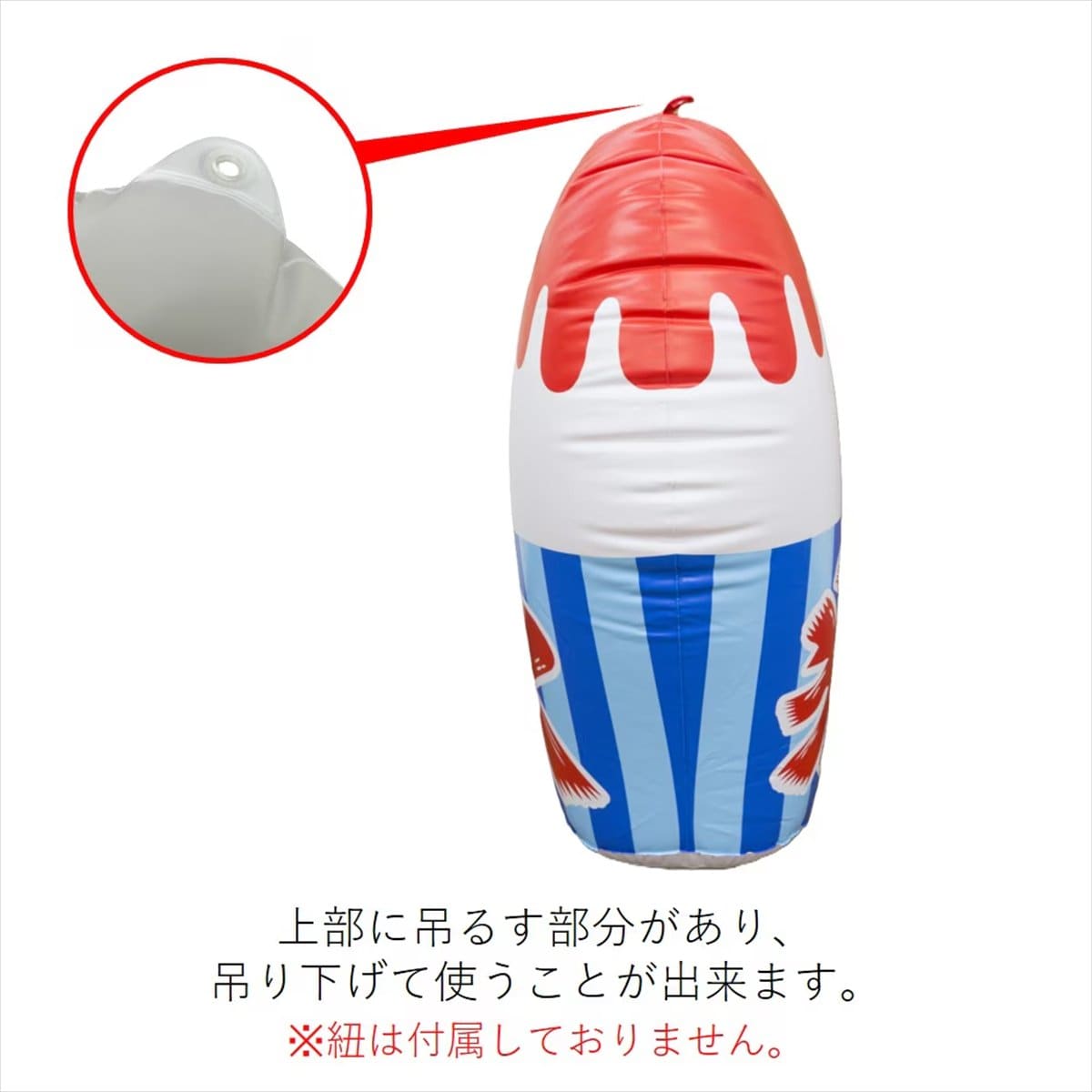 ポップ風船 かき氷