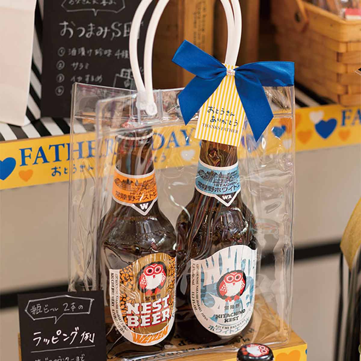 (1)ブルーリボン 使用例