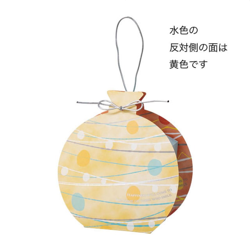 【20枚】 夏祭りヨーヨーギフトボックス